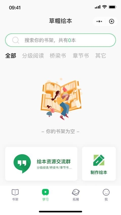 相关图片