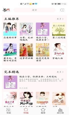 相关图片