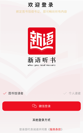 怎么申请账号密码配图1