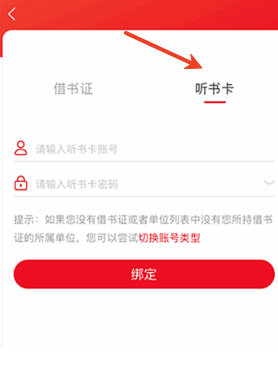 怎么申请账号密码配图3