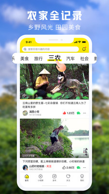 相关图片