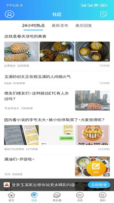 相关图片