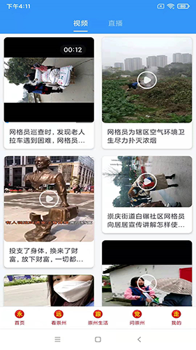 相关图片