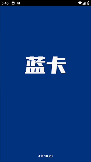 使用方法配图1