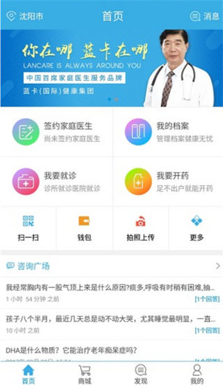 使用方法配图3