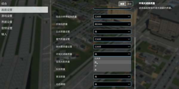 都市天际线2中文版下载