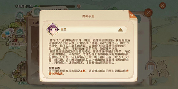 森之国度正版下载