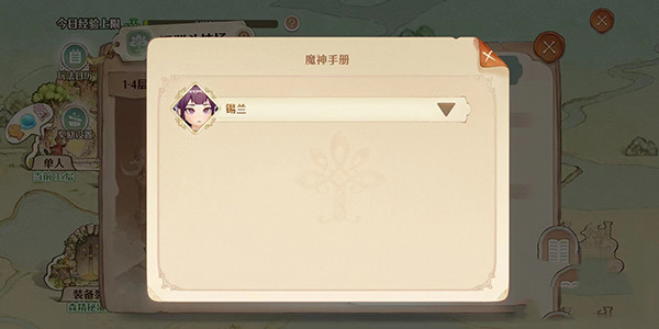 森之国度正版下载