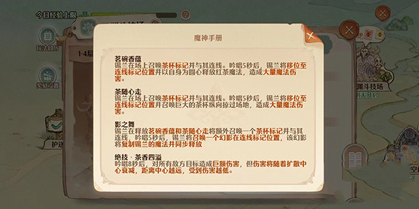 森之国度正版下载