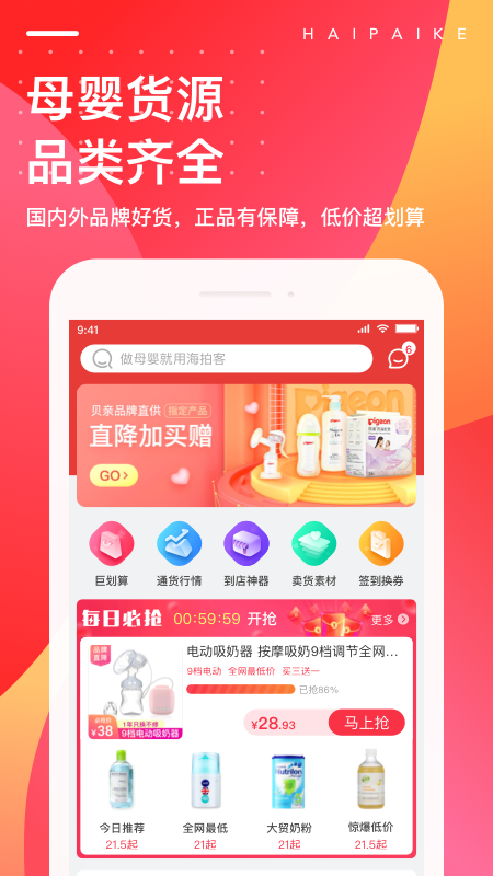 相关图片