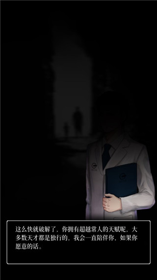 开局攻略配图7