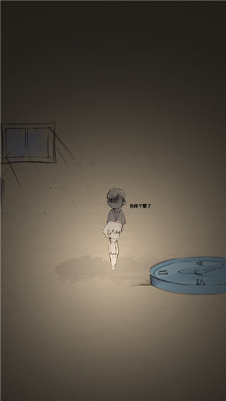 开局攻略配图4