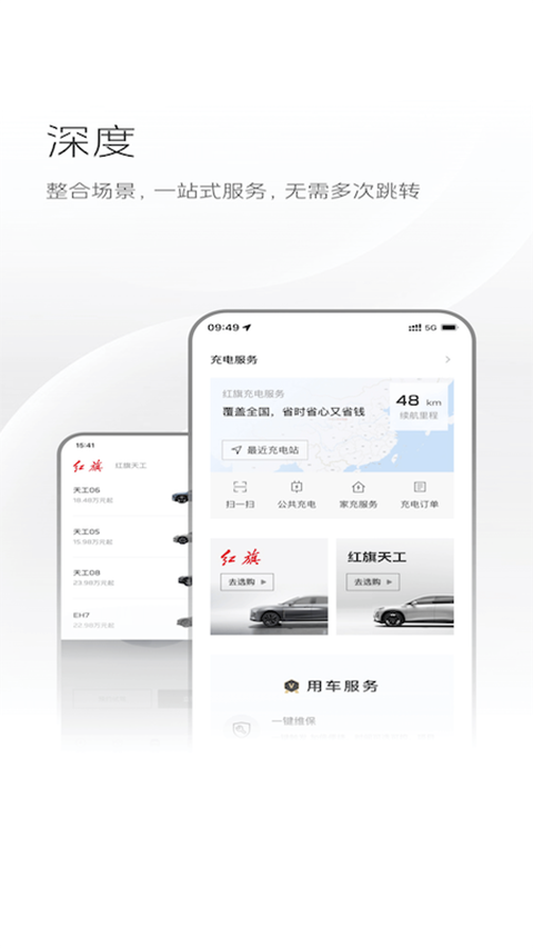 相关图片