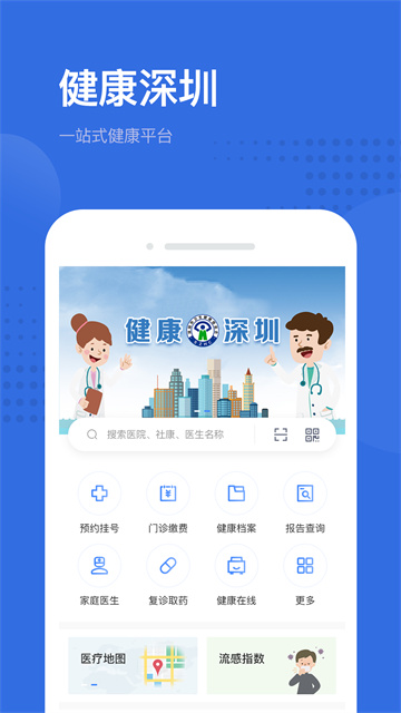 相关图片