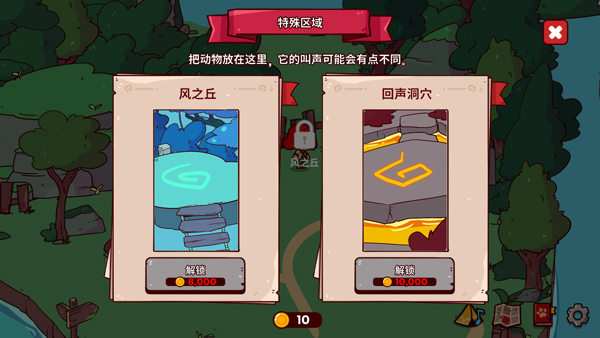 怎么玩配图4