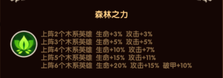 时空神域0.05折截图15