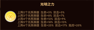 时空神域0.05折截图17