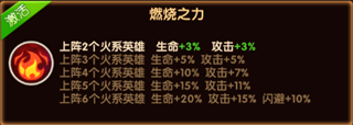 时空神域0.05折截图14