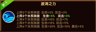 时空神域0.05折截图13