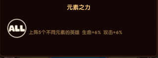 时空神域0.05折截图18