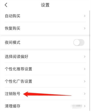 连尚读书女生版旧版本