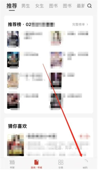 连尚读书女生版旧版本