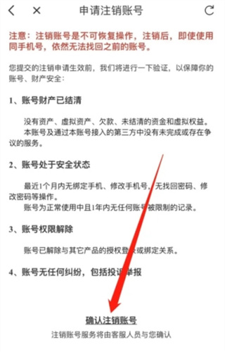 连尚读书女生版旧版本
