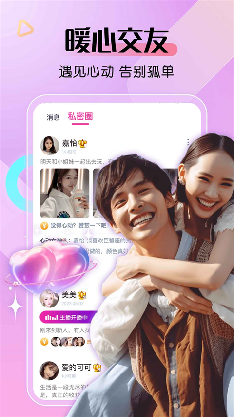 相关图片