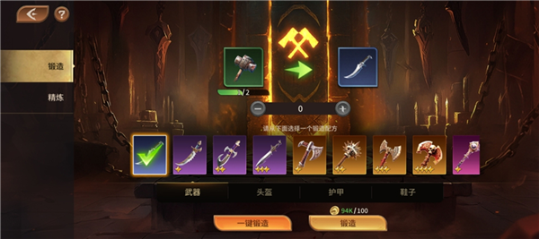 游戏攻略配图1