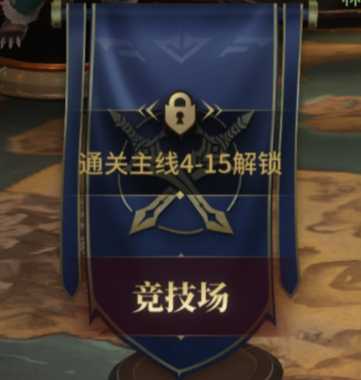 游戏攻略配图8