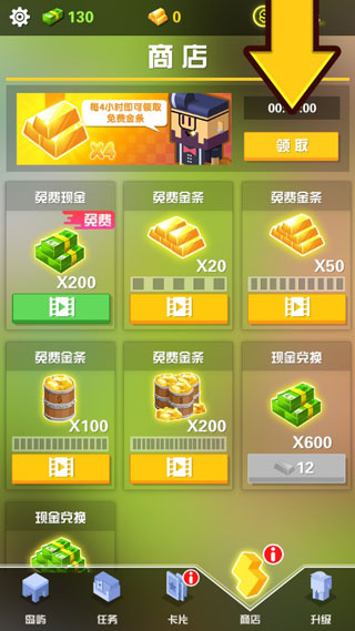 放置美食下载