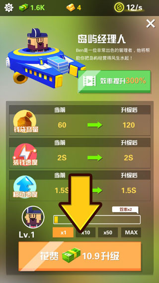放置美食下载
