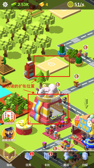 放置美食下载