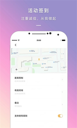 到梦空间管理系统最新版
