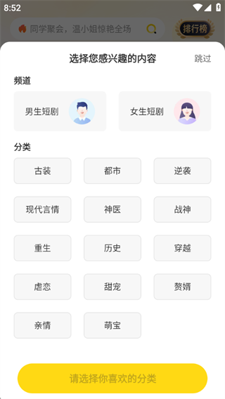 软件使用配图1