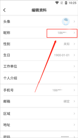 掌上柴桑 5.1.2 安卓版