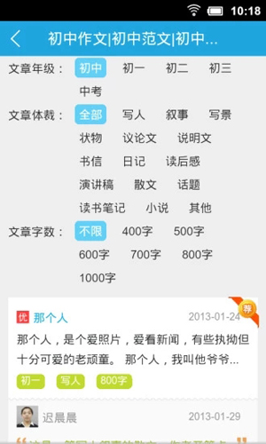 相关图片