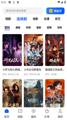 鲨鱼剧场