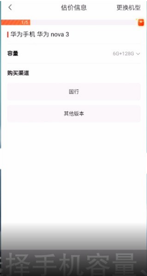 转转二手交易平台app下载安装手机版