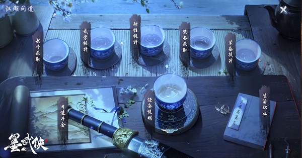 新手入门攻略配图3