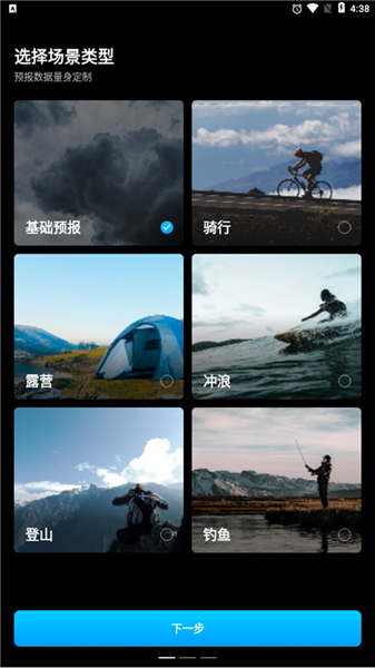 软件使用配图1