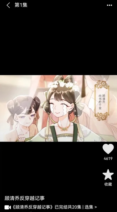 免费漫剧看看app官方下载最新版