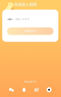 叨叨记账3