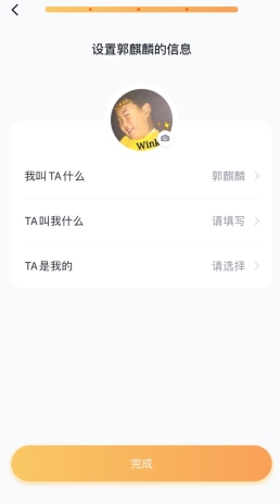 叨叨记账6