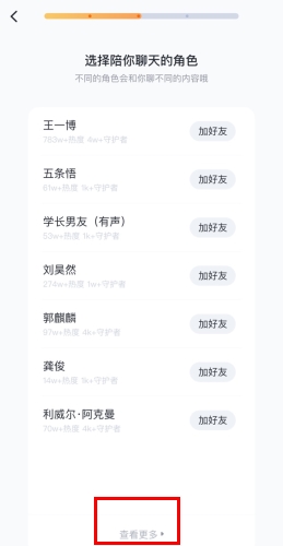 叨叨记账4