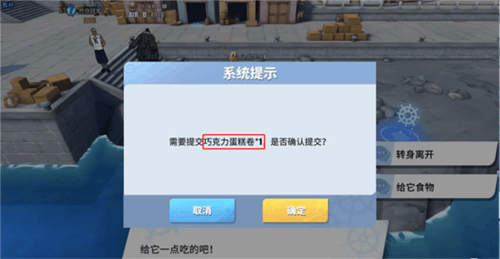 航海王热血航线先锋服彩蛋位置介绍5