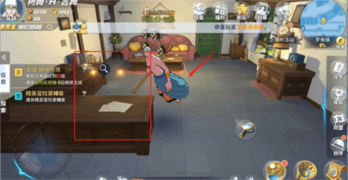 航海王热血航线先锋服彩蛋位置介绍8