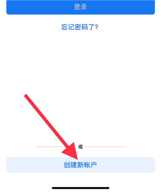 一起长大教师版app下载