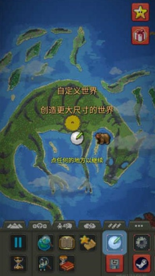 上帝沙盒模拟器安卓中文版