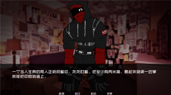 游戏攻略配图3